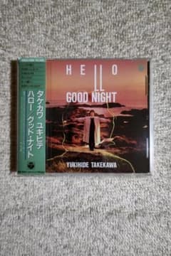 タケカワユキヒデ（ゴダイゴ）／『ハロー／グッド・ナイト』 タケカワユキヒデ（ゴダイゴ）／『ハロー／グッド・ナイト』 - メルカリ