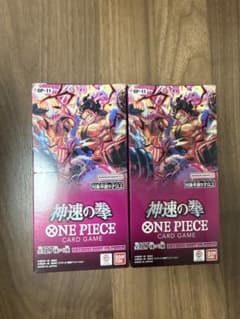 ワンピースカード ブースターパック 神速の拳 2BOX 未開封テープ付き