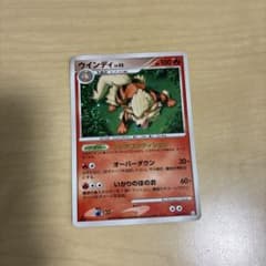 ウインディ ☆ Pt2 時の果ての絆 010/090 - メルカリ
