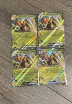 ポケモンカード r rr まとめ売り 計約360枚 - メルカリ