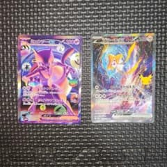@*様 ポケカ30th ミュウツーex FUR ジラーチex SAR ピカチュウのサムネイル