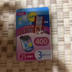 Konica APSフィルム 400 25枚×3本パックのサムネイル
