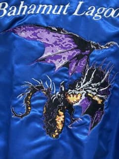 バハムートラグーン　スカジャン　ジャンパー　スクウェア m25256516216_1.jpg?1742090429