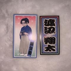 千社礼ステッカーのサムネイル
