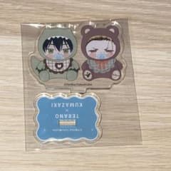 依子 寺野くんと熊崎くん ミニアクリルスタンド - メルカリ