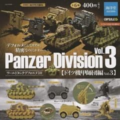 Dragon Models WWII ドイツ軍 フィギュア Nico Hahn | Shop at Mercari