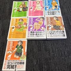 裁断済 ラバーズ7 1巻-7巻 60 - メルカリ