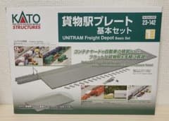 KATO Nゲージ 貨物駅プレート基本セット 23-142 鉄道模型用品 - メルカリ