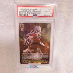 ヴァイスシュヴァルツ Masquerade オブリビオニス SSP PSA10 - メルカリ