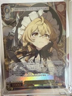 ヴァイスシュヴァルツ メイガスナイト 霧雨魔理沙 LNR 東方Project 東方project ヴァイスシュヴァルツ メイガスナイト 霧雨魔理沙 LNR