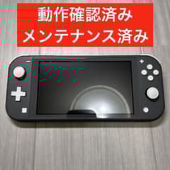 Nintendo Switch Lite ニンテンドースイッチライト グレー - メルカリ