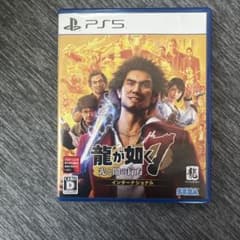 PS5 龍が如く7 光と闇の行方 インターナショナル 新価格版のサムネイル