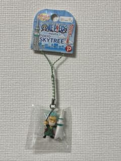 ワンピース ゾロ ストラップ 東京限定 スカイツリーのサムネイル