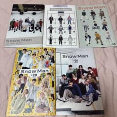 Snow Man 会報セット#8 #12 #16 #20#24 20は特典付きのサムネイル