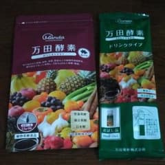 万田酵素 MULBERRY + 万田酵素 STANDAD ドリンクタイプお試し品のサムネイル