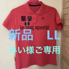 ルコックゴルフ　LLのサムネイル