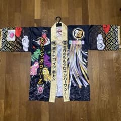 ももいろクローバーZ 法被 箱推し - メルカリ