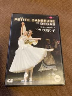 Mer様専用　パリオペラ座DVDのサムネイル