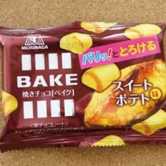 未来菜様専用！のサムネイル