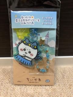 【即日発送】ちいかわ ハチワレ スカイツリー ビーズ付きアクリルキーホルダーのサムネイル