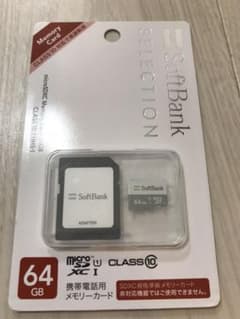 新品 未使用 micro メモリーカード 64GB ソフトバンク正規品のサムネイル
