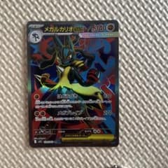 ポケモンカード メガルカリオex 078/063 SRのサムネイル