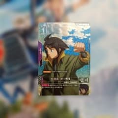ガンダムカード 「SP」三日月・オーガス「C+」(紫)[ST05-010] - メルカリ
