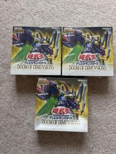 遊戯王OCG DOOM OF DIMENSIONS 3個セット - メルカリ