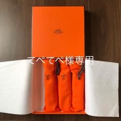 エルメス HERMES ナイルの庭 屋根の庭 ミニボトルセット(3本)のサムネイル