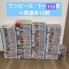 【全巻セット】ワンピース　1〜112巻　ファンブック　映画特典　エピソードエース 全巻セット】ワンピース 1〜112巻 ファンブック 映画特典