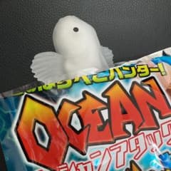 オーシャンアタック&Co  マリアナスネイルフィッシュのサムネイル