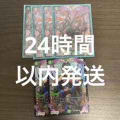 シス魔シャル4枚　アニーオマクア4枚のサムネイル