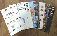 A.B.C-Z　会報　18～25のサムネイル