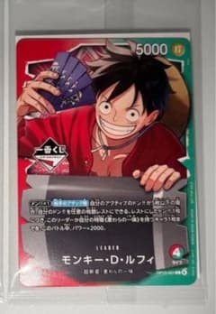 未開封】一番くじ ONE PIECE モンキー・D・ルフィ プロモ カード