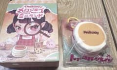 mellojoy ミニランド ミニプレーンスフレのサムネイル