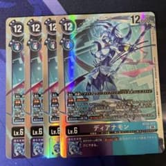 ディアナモン BT22-077 4枚セット デジモンカードのサムネイル