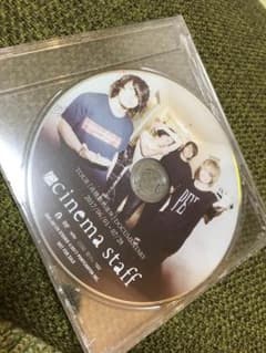 cinema staff  非売品 高機動熱源体 ツアードキュメンタリー DVDのサムネイル