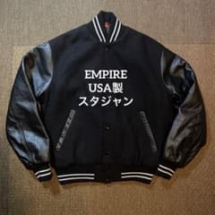Empire スタジャン Lサイズ ブラック エンパイア USA製 ジャケット