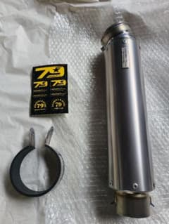 アサヒナレーシング フルチタン GP フォーミュラサイレンサー 300mm 