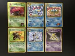 ポケモンカード】旧裏面 6枚set④ - メルカリ