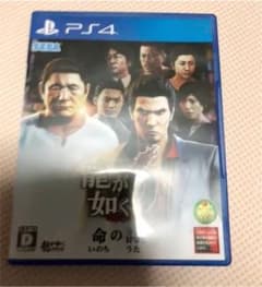 龍が如く6 命の詩のサムネイル