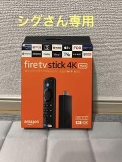 Amazon Fire TV Stick 4K Maxのサムネイル