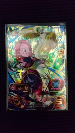 ドラゴンボールヒーローズ 時の界王神のサムネイル
