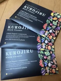 FABIUS KUROJIRU クロジル   90g×3箱のサムネイル