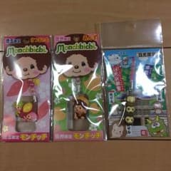 モンチッチストラップと日光の猿ストラップのサムネイル