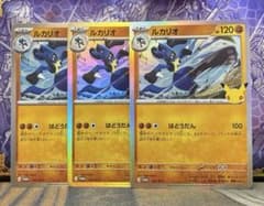 ルカリオ 154/M-P 3枚セット ポケモンカード 30th プロモ - メルカリ