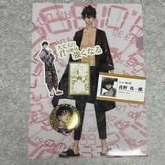 佐野真一郎まとめ売りのサムネイル