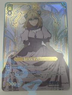 ヴァイス ブラウ 降りかかる運命 アヤカ・サジョウ SSP Fate - メルカリ