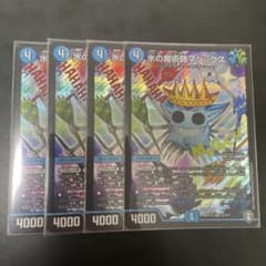 デュエルマスターズ 水の魔術師マジックスのサムネイル