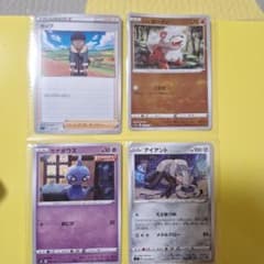 新品　ポケモンカード　4枚 - 3